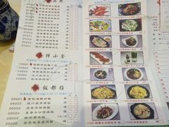 菜单-中恒华茶楼(牌坊店)