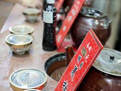 -乐生园