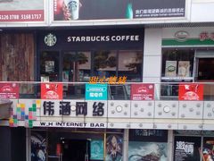 门面-星巴克(3号湾店)