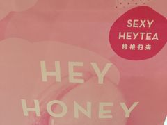 -喜茶(上海兴业太古汇店)