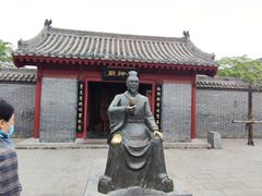 -开封府