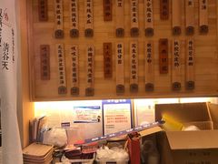 -炖物24章·顺时轻养茶(黄龙店)