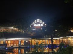 -湖泉半山温泉(湖泉生态园)