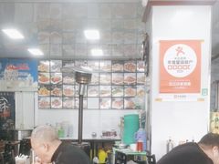 -北三沙家烧麦(北头道街店)
