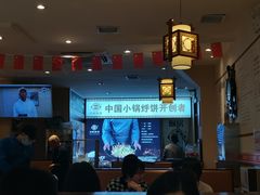 -灶座小锅烀饼·铁锅炖(全国总店)