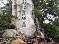 -大慈恩寺(大雁塔)