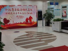 -上海仁爱医院