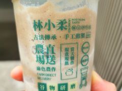 招牌绿豆沙牛乳-林小柔绿豆沙牛乳(陆家嘴店)