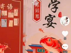 -徐记海鲜·宴会(大唐西市|丰庆店)