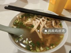 -民间老鸡汤面馆(中山北路店)
