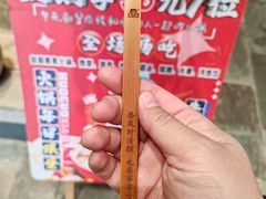 -天荷菜根·闽南素食自助(少林寺店)