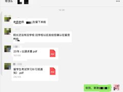 -帝京日语(春熙路旗舰校区)