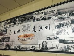 -中国兰州名牛纯汤牛肉面(永安道店)