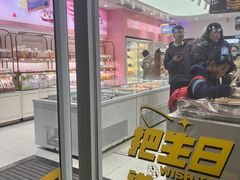 -御品轩(边家村店)