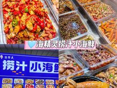 -大学城夜市