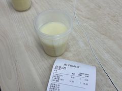 -虎子面粉馆(五一东村店)