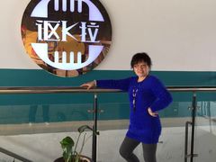 -SUEWELL苏喂 KTV(昊元广场店)