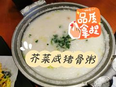 -子曰禮·茶居(端州星光礼誉店)