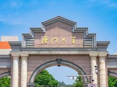-厦门大学(思明校区)