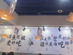 -胖子鱼·天水麻辣鱼火锅(秦州407店)