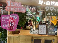 -福田卓悦INTOWN购物中心