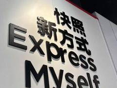 -方快照相馆(宝山龙湖天街店)