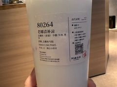 -阿嬷手作(上海万象城店)