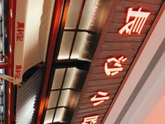 门面-万利记·长沙粉面小吃(8号仓店)