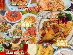 -三亚南山文化旅游区