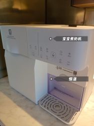 -英芬国际月子中心(岛屿度假月子·洲至奢选香岚店)