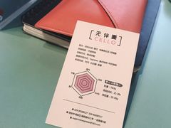 -sugarman espresso素饮糖人高新咖啡工厂