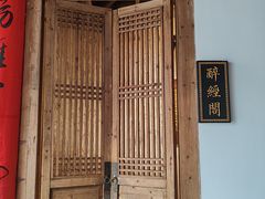 -文儒九号·闽菜馆(三坊七巷店)