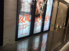 -巨华国际大酒店