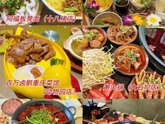 -重庆十八梯传统风貌区
