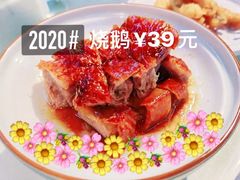 -味妙顺德厨房(绿地缤纷城店)
