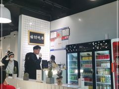 -友达面馆(广州总店)