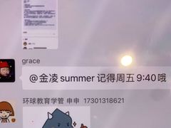 -环球·雅思托福·THiNKSAT留学语言培训学校(国贸校区)
