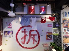 -马路牙子地桌烤肉(工体店)