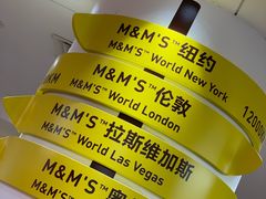 -m豆巧克力世界(上海世茂广场店)
