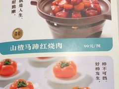 -淮扬韵(高新大都荟店)
