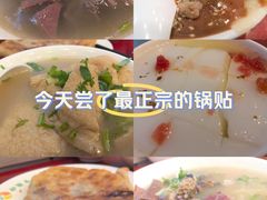 -护国寺小吃(新街口店)