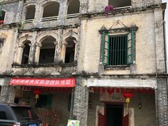 -三泉湾侨文化主题餐厅