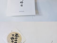 -春风十里咖啡馆