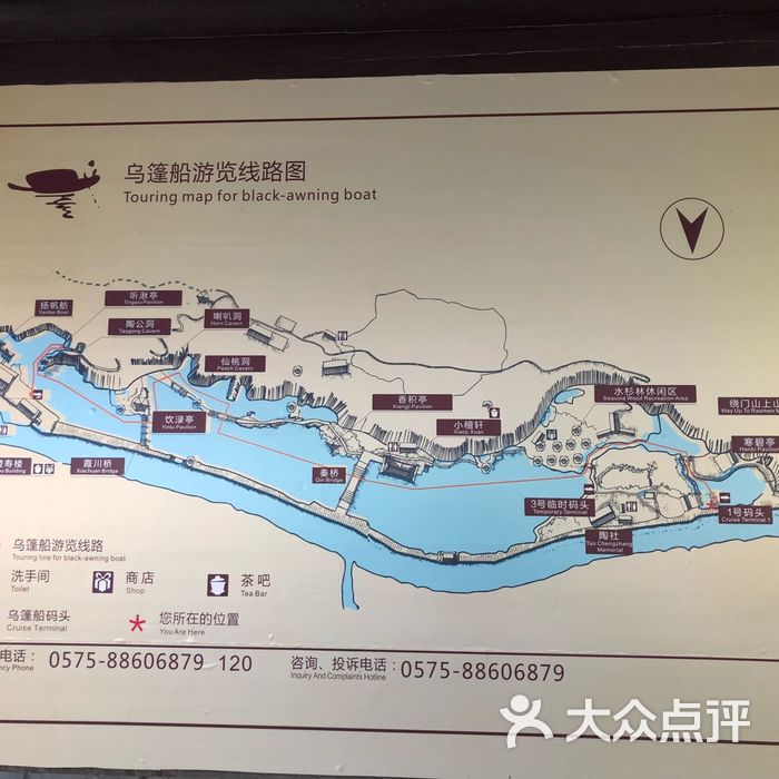 绍兴东湖风景区