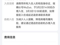 -如家酒店·neo(合肥国购广场三里庵地铁站店)