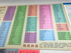 菜单-芬芳甜品(同福路店)