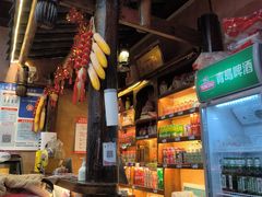 -富正毅三下锅连锁(三店)