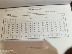 -汤河清真餐馆