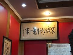 -陈寔包子王·卤煮小肠·京味小吃(龙潭店)