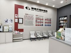 -御宝贝24h宠物医院·转诊中心·CT核磁血透中心(厦门总院)